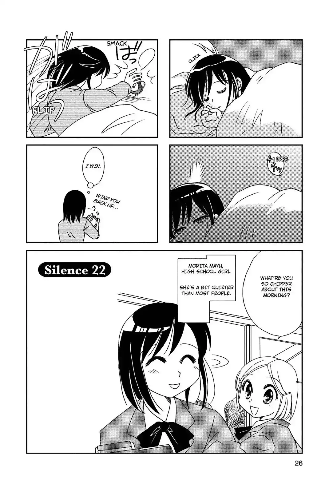 Morita-san wa Mukuchi Chapter 22 1